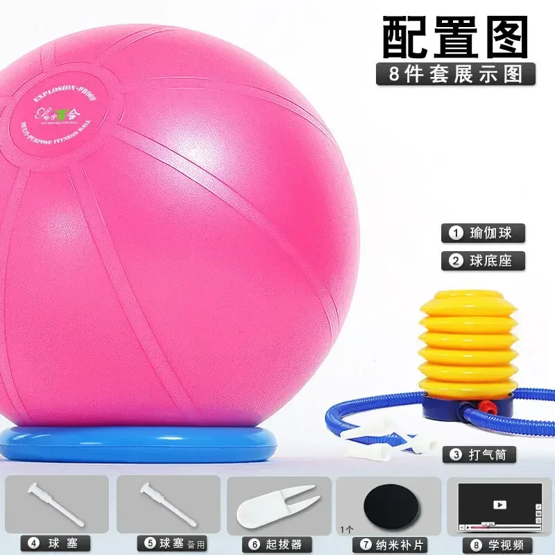Yoga Ball T-class Explosion-pr – обзор и цена Yoga Fitness Class